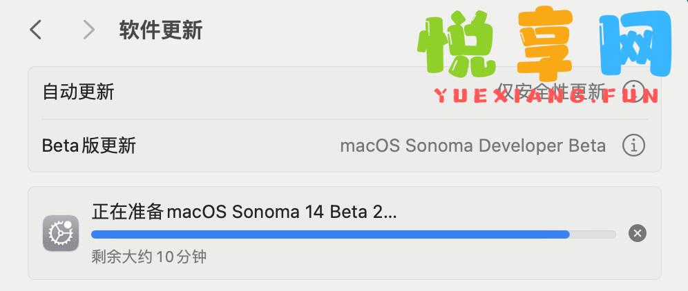 macOS Sonoma 14 虚拟机 ISO 镜像
