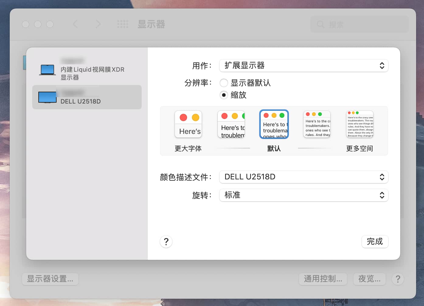 BetterDisplay | macOS 外接显示器开启HiDPI软件