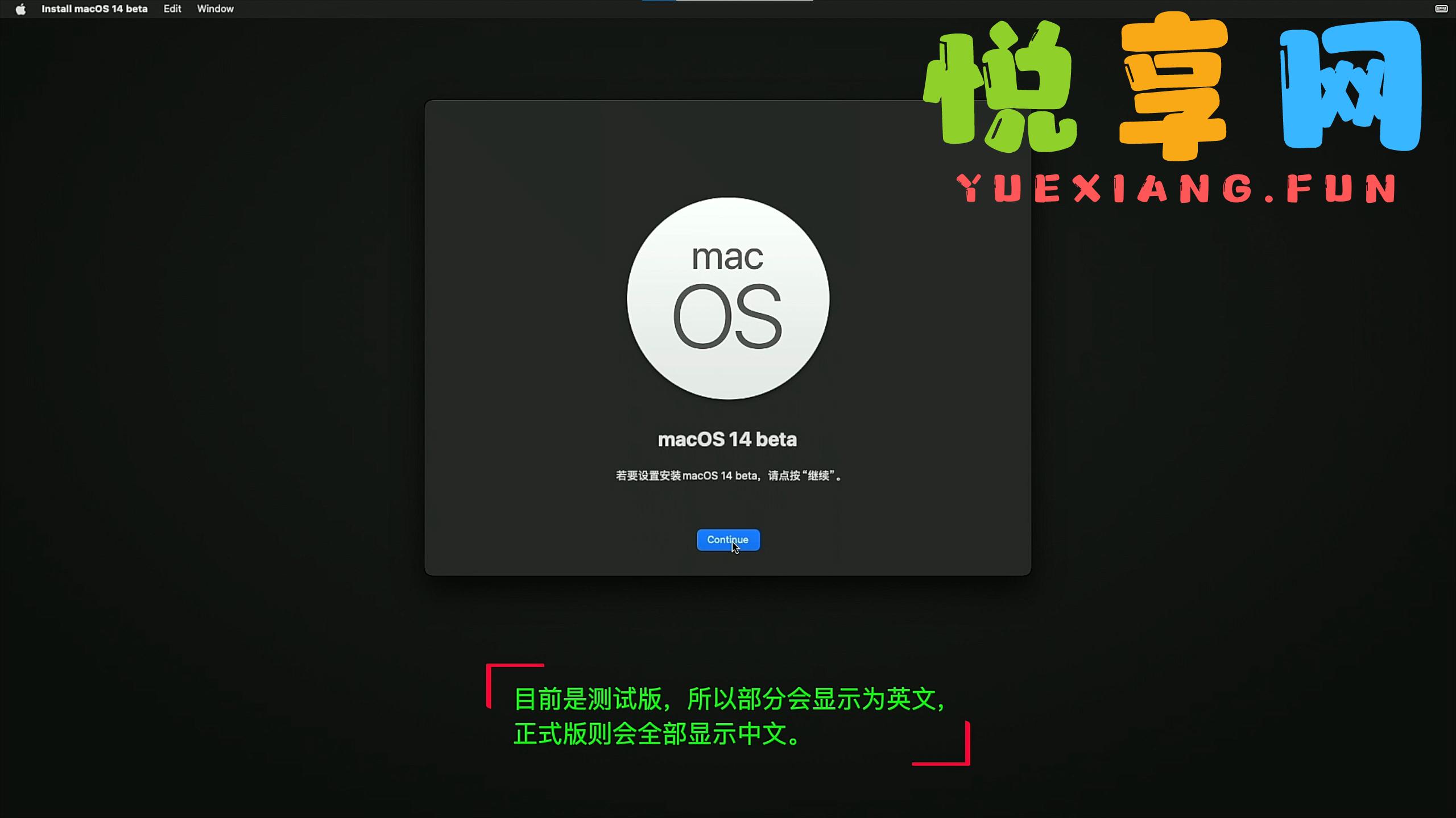 【黑苹果】macOS 14 Sonoma 原版 OC 引导安装教程