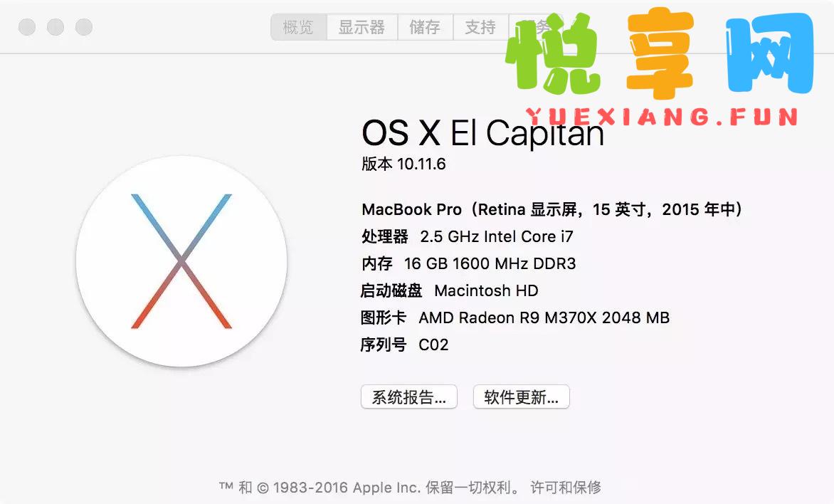 Mac OS X El Capitan 10.11.6 (15G31) 原版DMG黑苹果镜像