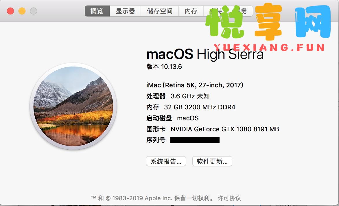 macOS High Sierra 10.13 带 Clover and PE 双EFI分区原版黑苹果镜像