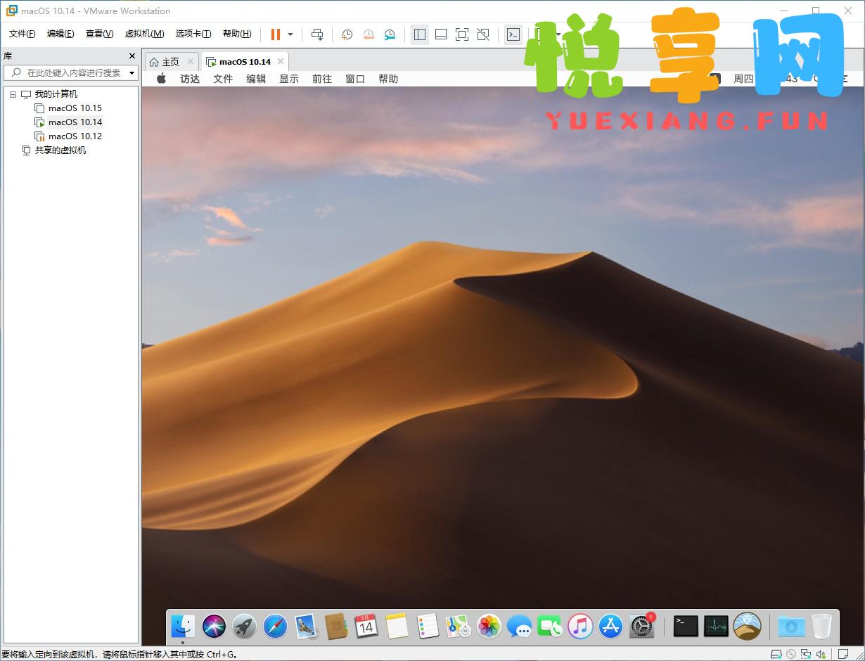 macOS Mojave 10.14.6 (18G95) 虚拟机 ISO 镜像