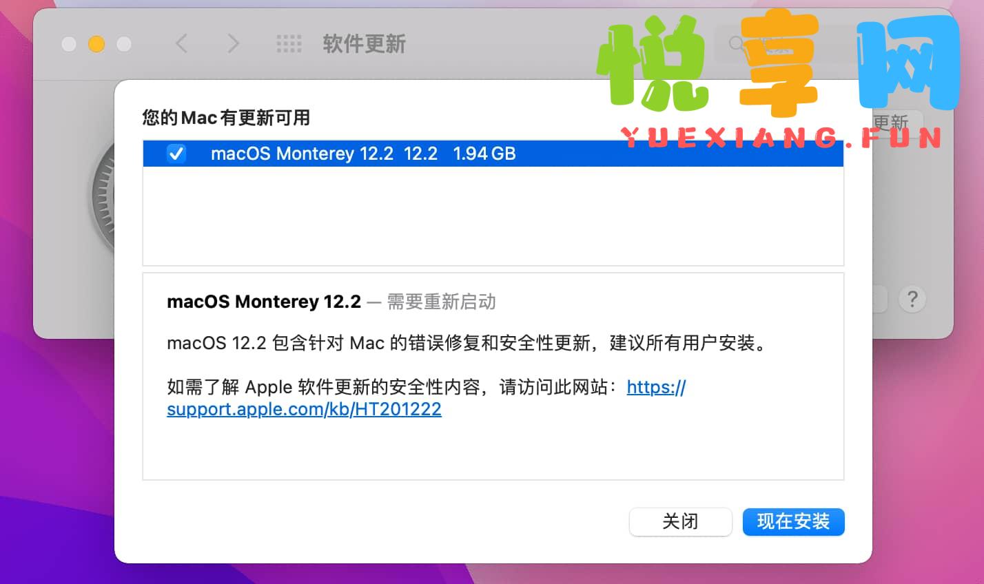 macOS Monterey 12 带 OC and Clover and PE 三EFI分区原版DMG黑苹果镜像