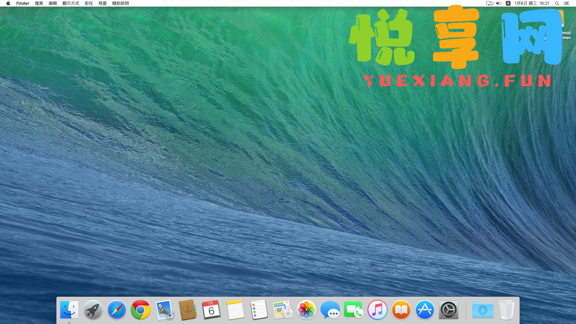 Mac OS X Mavericks 10.9.5 (13F34) 原版DMG黑苹果镜像