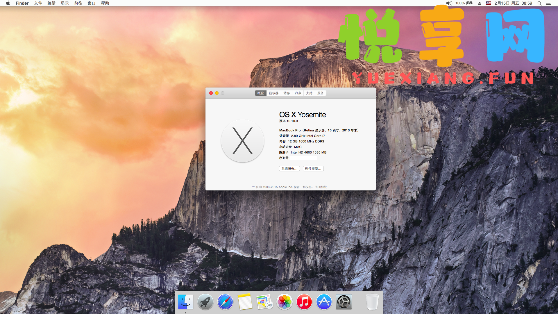 Mac OS X Yosemite 10.10.5 (14F27) 原版DMG黑苹果镜像