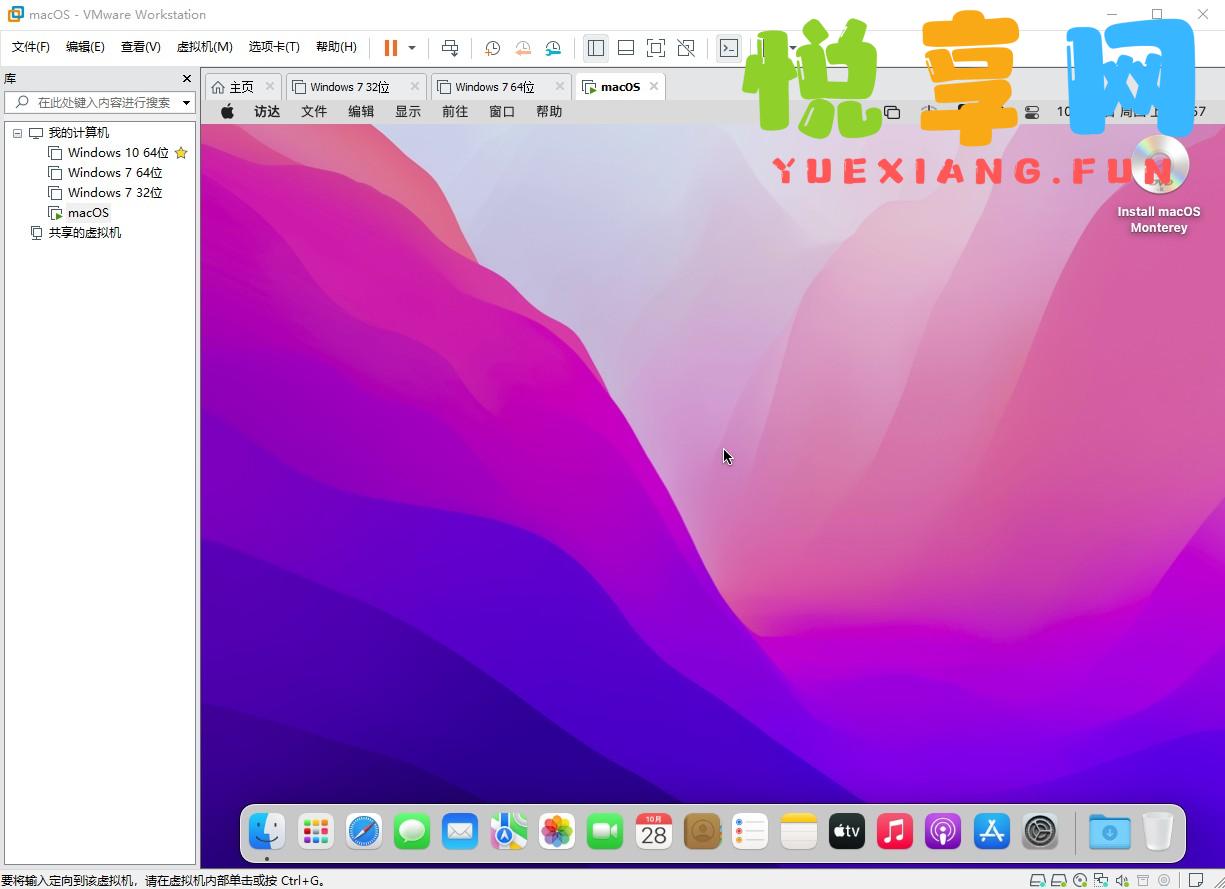 macOS Monterey 12 虚拟机 ISO 镜像